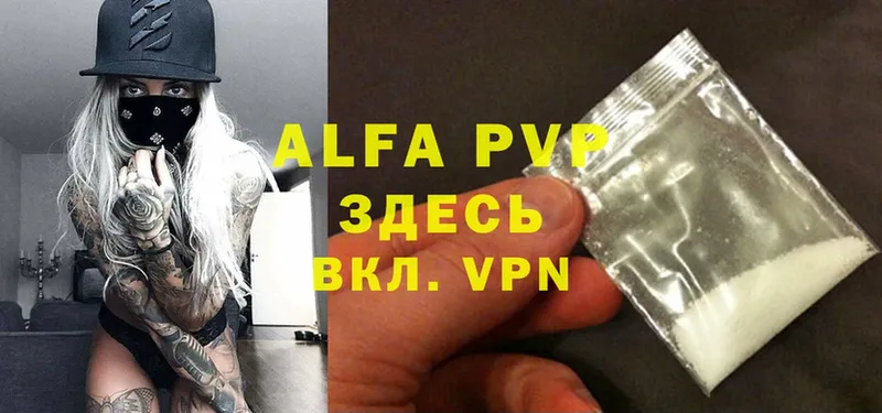 A-PVP СК Астрахань