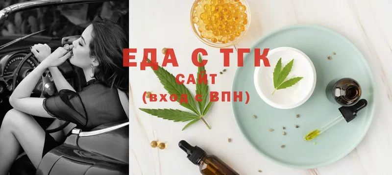 Cannafood конопля  Астрахань 