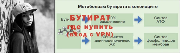 амфетамин Богородицк